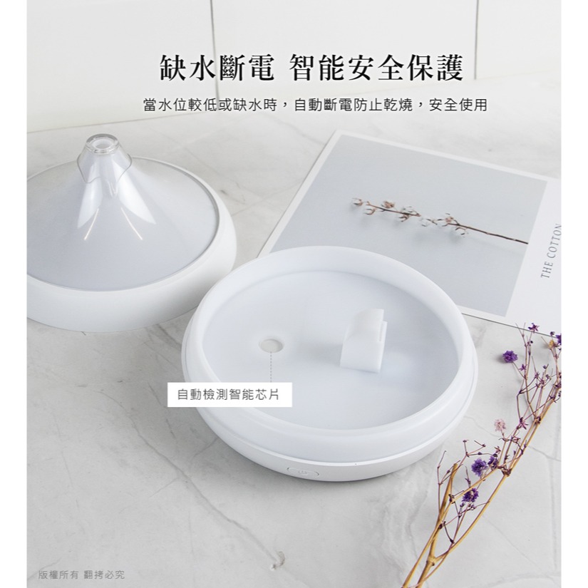 ☆YoYo 3C☆雪山夜燈 USB超音波 香薰機水氧機 霧化機 擴香器 交換禮物-細節圖4