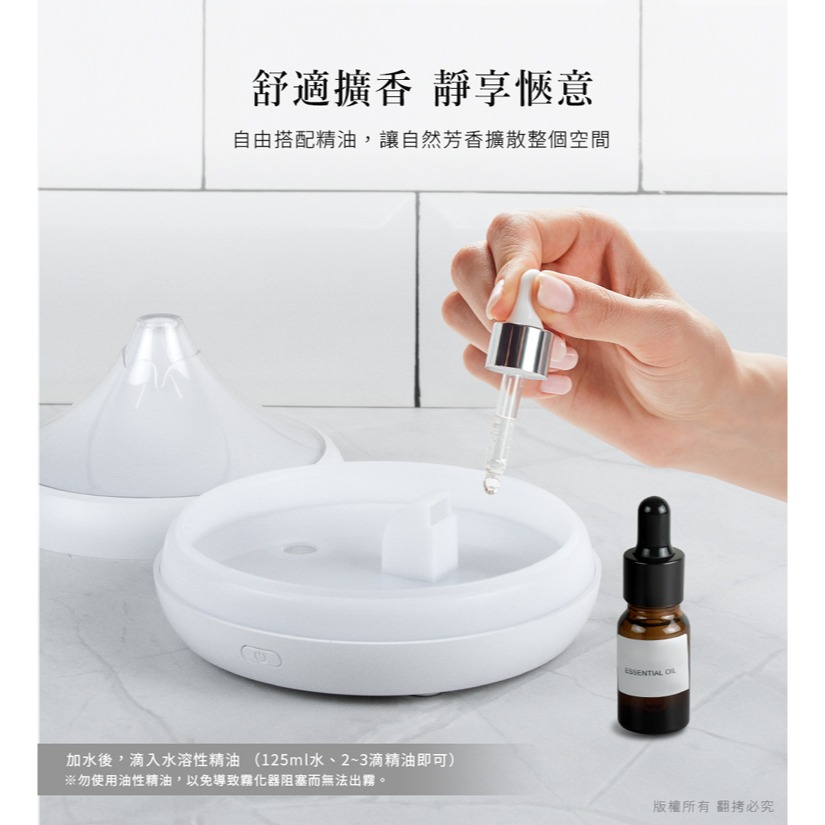 ☆YoYo 3C☆雪山夜燈 USB超音波 香薰機水氧機 霧化機 擴香器 交換禮物-細節圖7