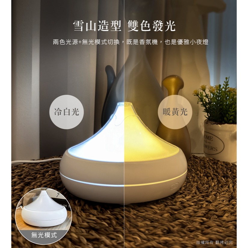 ☆YoYo 3C☆雪山夜燈 USB超音波 香薰機水氧機 霧化機 擴香器 交換禮物-細節圖8