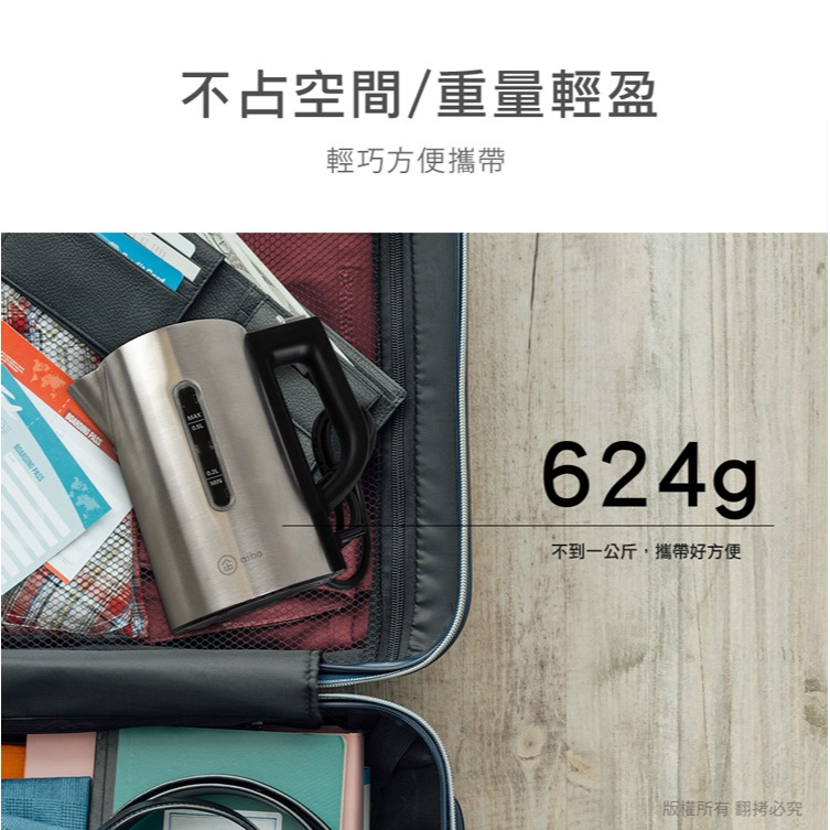 ☆YoYo 3C☆雙電壓 旅行不鏽鋼快煮壺0.5L 出國 外出隨身攜帶 快煮壺-細節圖6