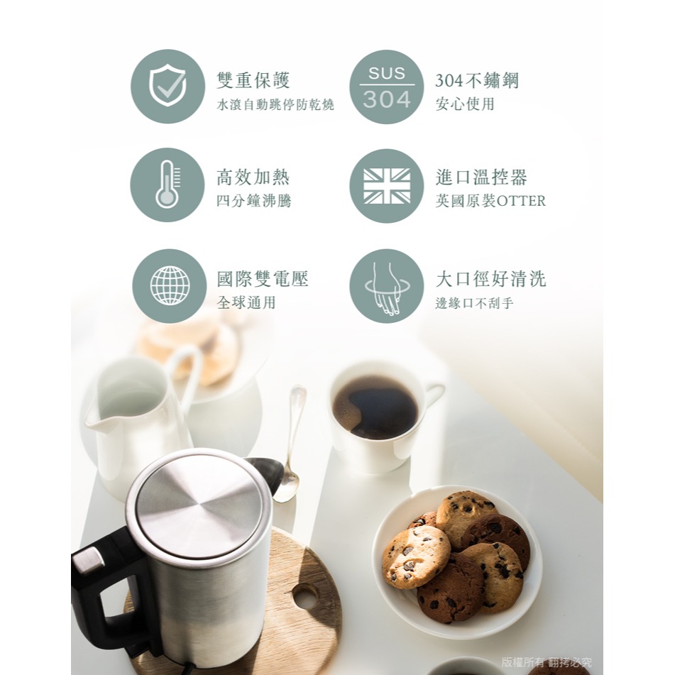 ☆YoYo 3C☆雙電壓 旅行不鏽鋼快煮壺0.5L 出國 外出隨身攜帶 快煮壺-細節圖9