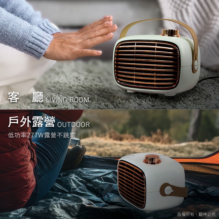 ☆YoYo 3C☆冷暖兩用 PTC陶瓷式電暖器 寒冬神器 電暖器 露營 現貨-細節圖4