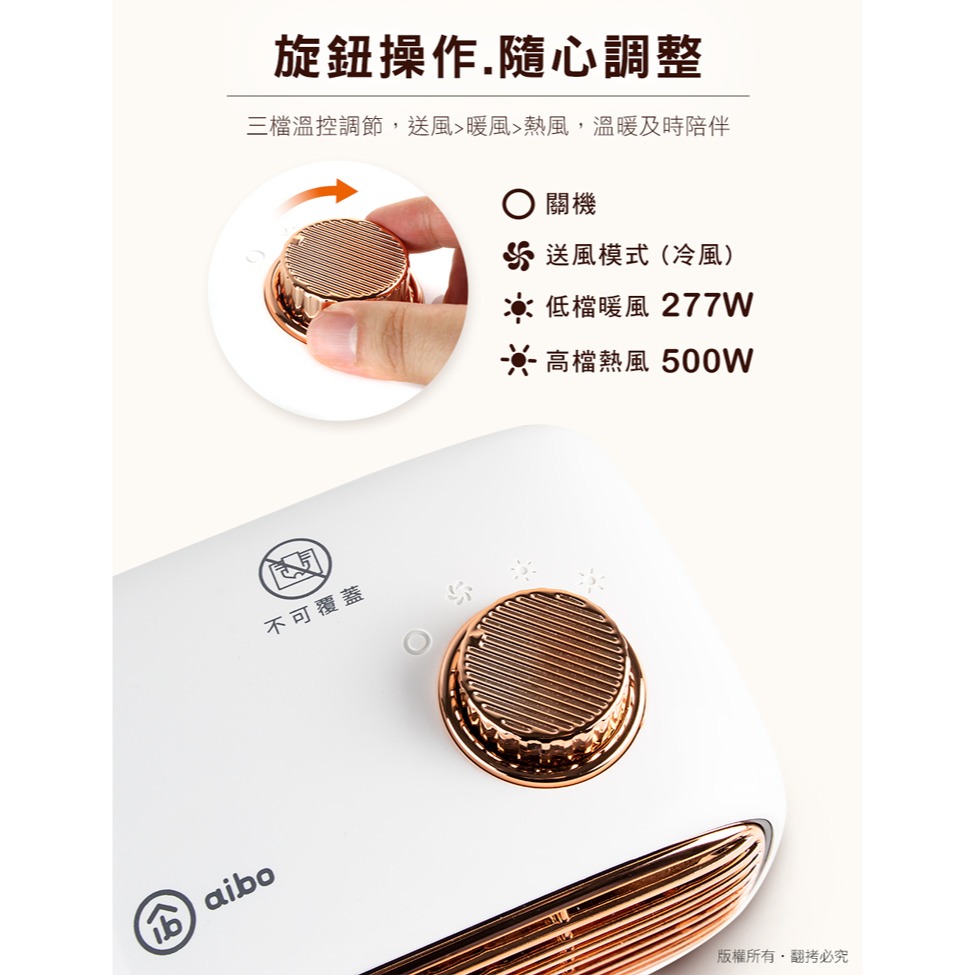 ☆YoYo 3C☆冷暖兩用 PTC陶瓷式電暖器 寒冬神器 電暖器 露營 現貨-細節圖8