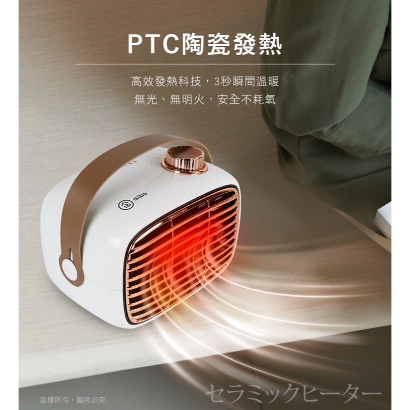 ☆YoYo 3C☆冷暖兩用 PTC陶瓷式電暖器 寒冬神器 電暖器 露營 現貨-細節圖9