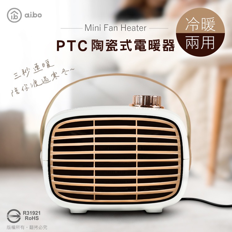 ☆YoYo 3C☆冷暖兩用 PTC陶瓷式電暖器 寒冬神器 電暖器 露營 現貨-細節圖11