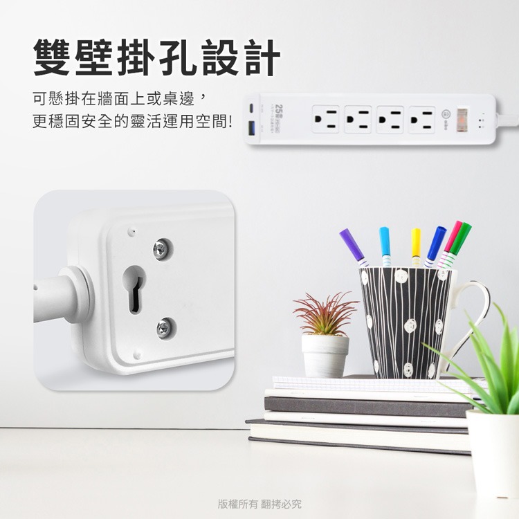 ☆YoYo 3C☆GaN氮化鎵 1開4插PD25W智慧過載警示斷電 延長線/扁插-1.8米(過載警示蜂鳴器) 插座-細節圖2