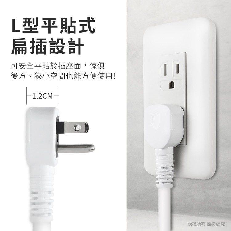 ☆YoYo 3C☆GaN氮化鎵 1開4插PD25W智慧過載警示斷電 延長線/扁插-1.8米(過載警示蜂鳴器) 插座-細節圖5