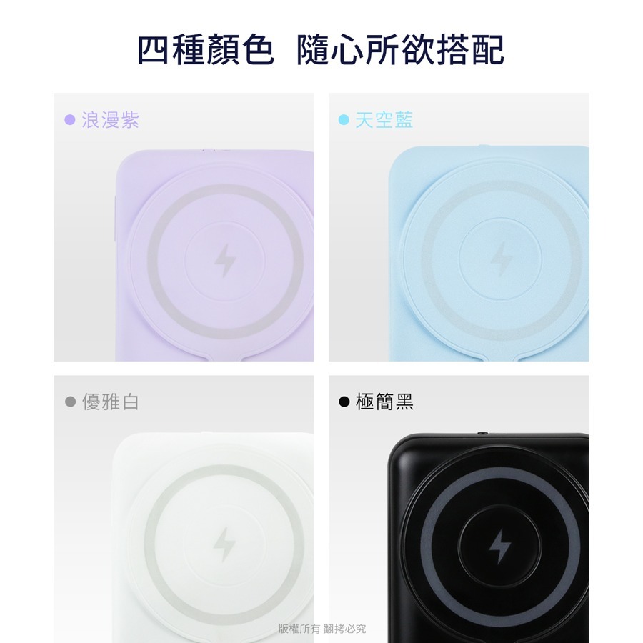☆YoYo 3C☆AW100 無線磁吸+PD+自帶雙線 數顯行動電源 充電寶-細節圖2