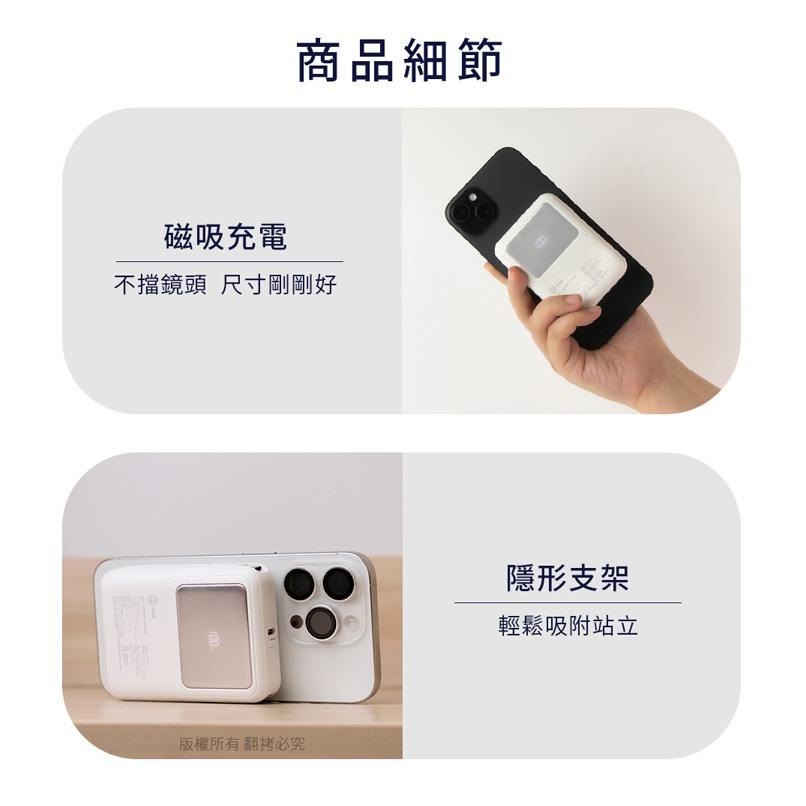 ☆YoYo 3C☆AW100 無線磁吸+PD+自帶雙線 數顯行動電源 充電寶-細節圖4