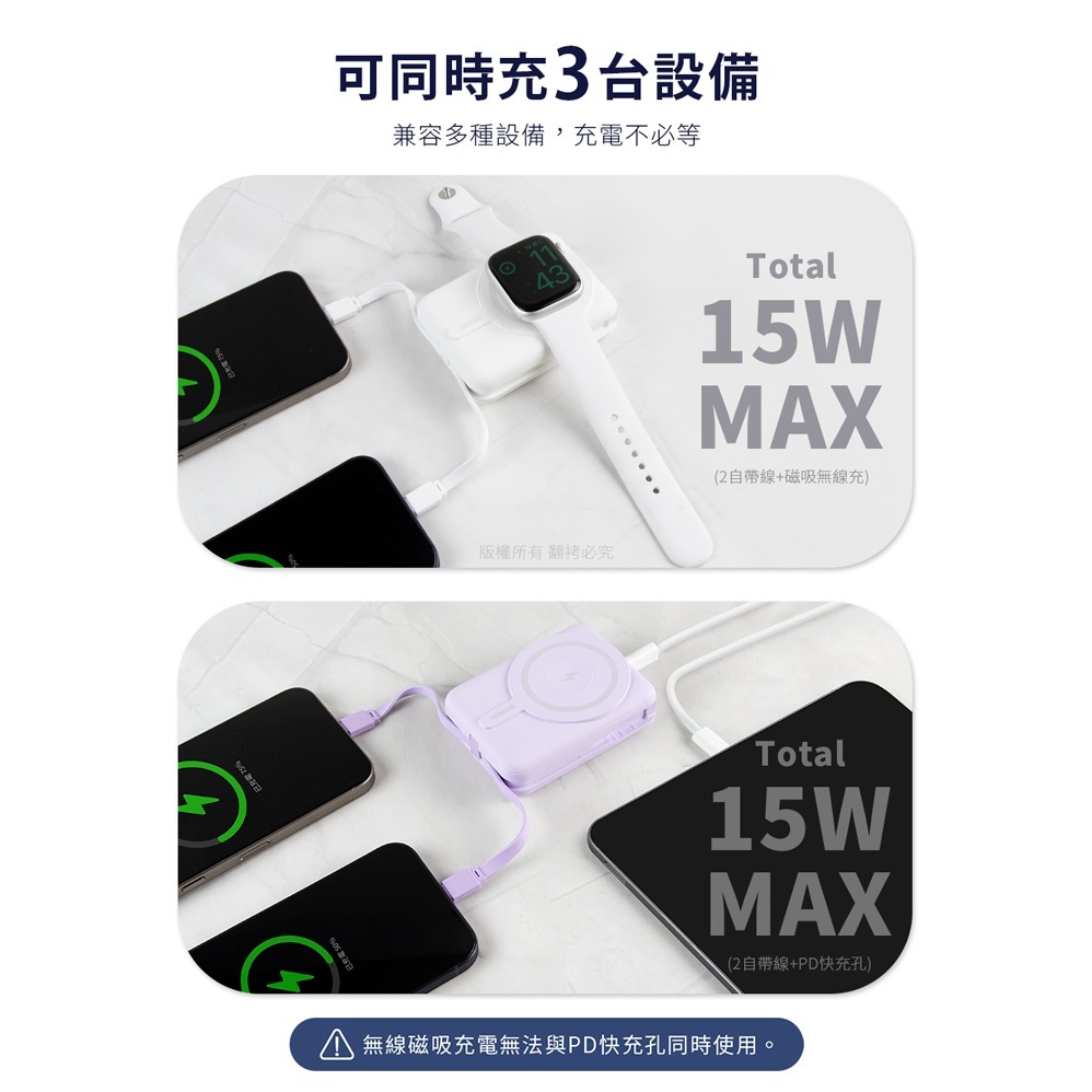 ☆YoYo 3C☆AW100 無線磁吸+PD+自帶雙線 數顯行動電源 充電寶-細節圖10