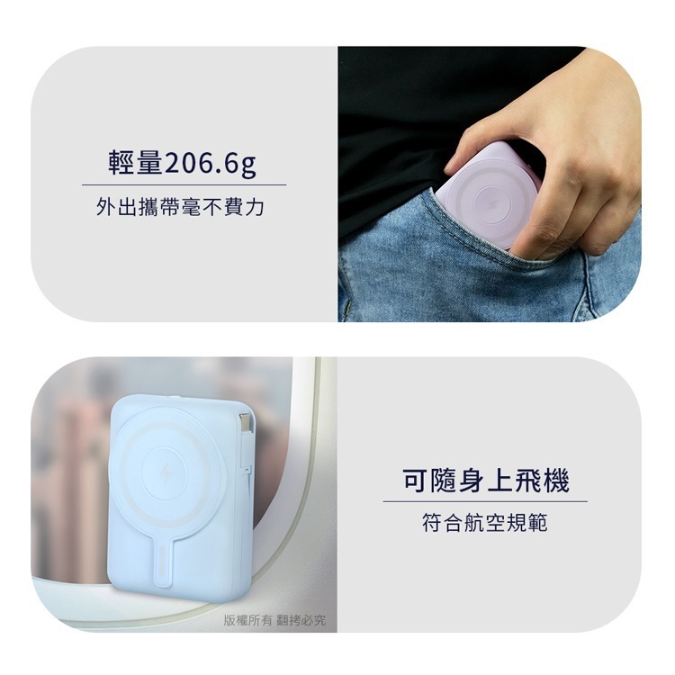 ☆YoYo 3C☆AW100 無線磁吸+PD+自帶雙線 數顯行動電源 充電寶-細節圖3
