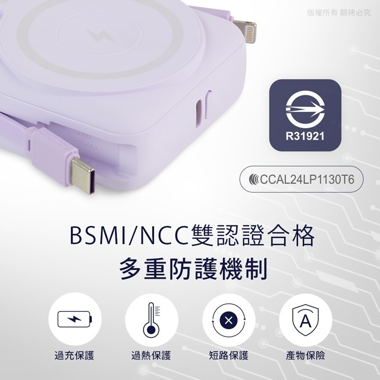 ☆YoYo 3C☆AW100 無線磁吸+PD+自帶雙線 數顯行動電源 充電寶-細節圖5