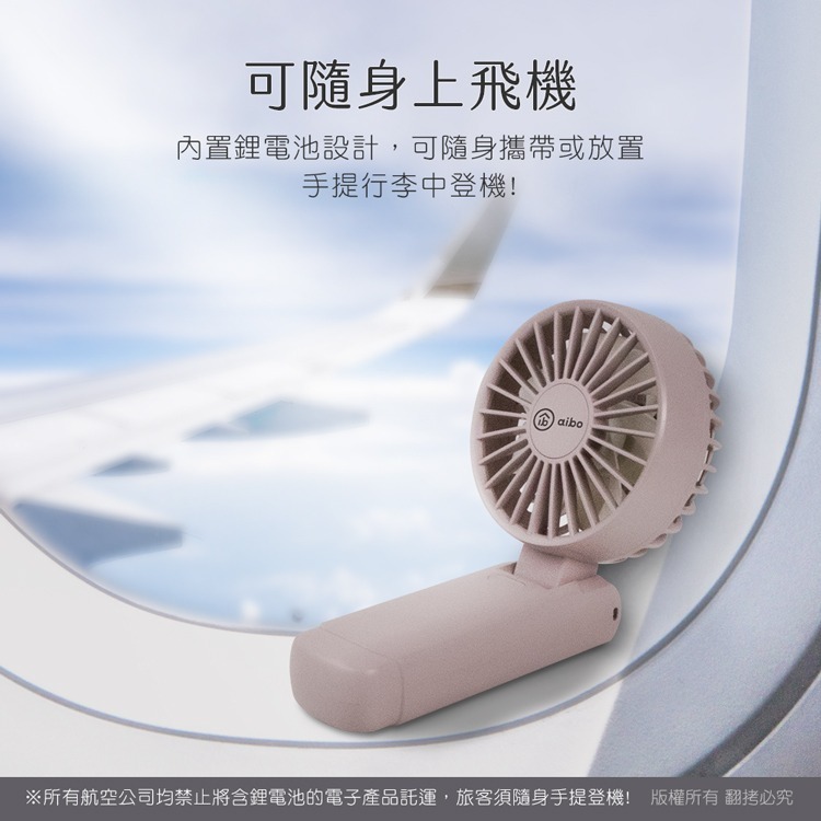 ☆YoYo 3C☆雙扇葉 折疊/頸掛/手持 兩用風扇 手持風扇 夏季必備-細節圖4