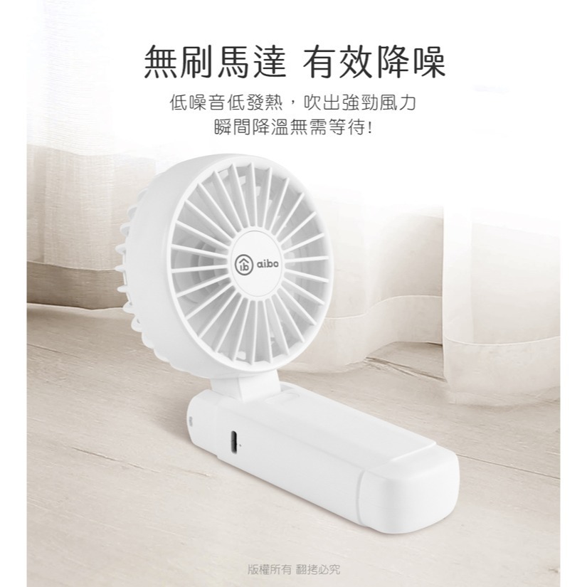 ☆YoYo 3C☆雙扇葉 折疊/頸掛/手持 兩用風扇 手持風扇 夏季必備-細節圖7
