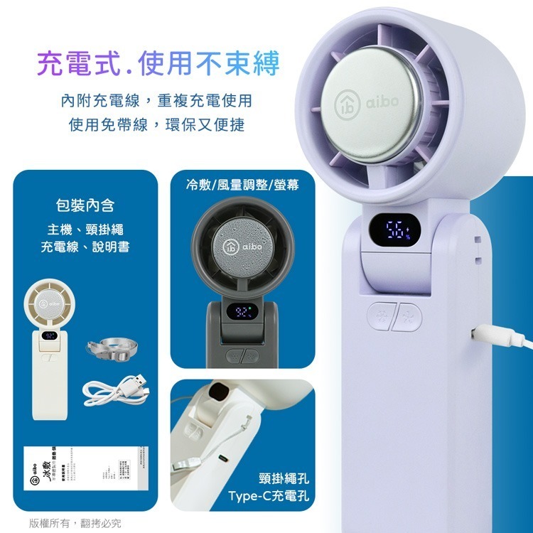 ☆YoYo 3C☆半導體冰敷 100檔調速 折疊/頸掛/手持風扇(附可調頸掛繩) 急速降溫 夏季必備 隨機出貨-細節圖3