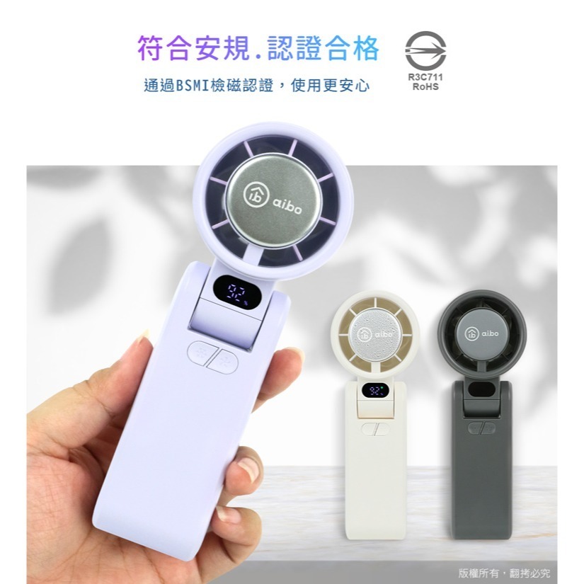 ☆YoYo 3C☆半導體冰敷 100檔調速 折疊/頸掛/手持風扇(附可調頸掛繩) 急速降溫 夏季必備 隨機出貨-細節圖4