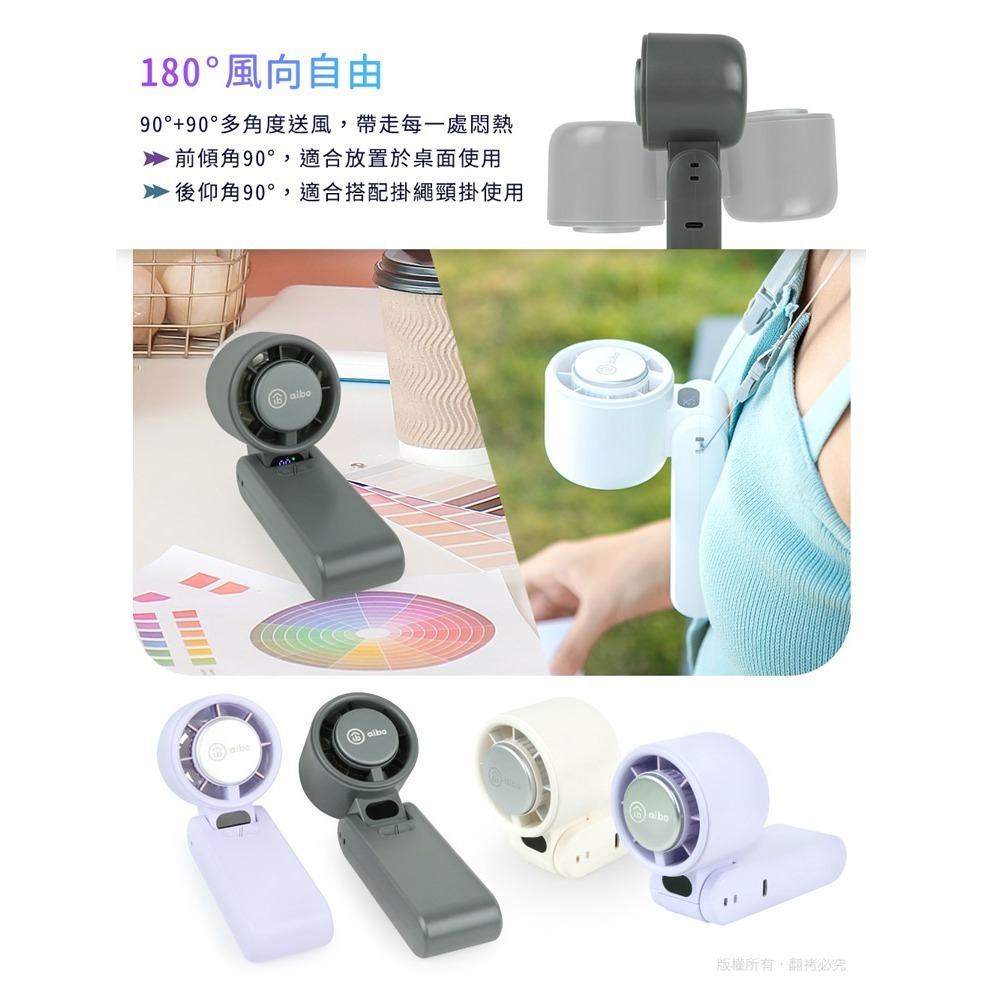 ☆YoYo 3C☆半導體冰敷 100檔調速 折疊/頸掛/手持風扇(附可調頸掛繩) 急速降溫 夏季必備 隨機出貨-細節圖7