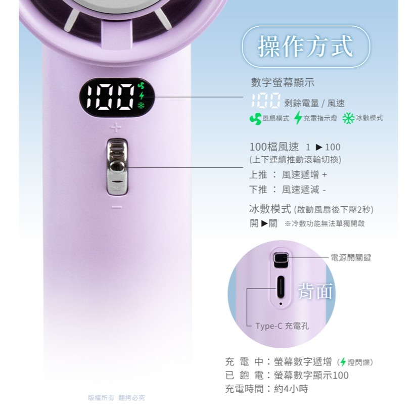 ☆YoYo 3C☆冰鎮冷敷 手持桌立 USB充電隨身支架風扇 手持風扇 急速降溫 夏季必備-細節圖2