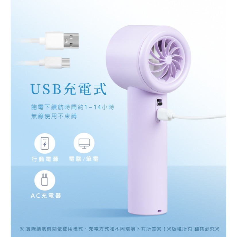 ☆YoYo 3C☆冰鎮冷敷 手持桌立 USB充電隨身支架風扇 手持風扇 急速降溫 夏季必備-細節圖3
