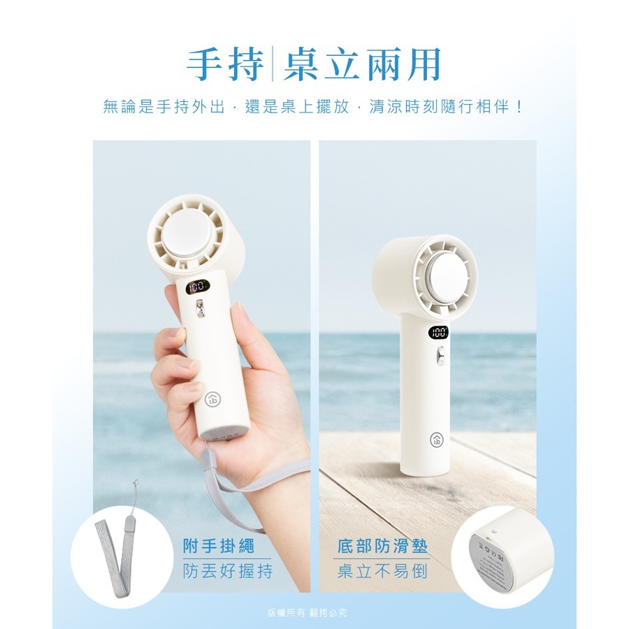 ☆YoYo 3C☆冰鎮冷敷 手持桌立 USB充電隨身支架風扇 手持風扇 急速降溫 夏季必備-細節圖5