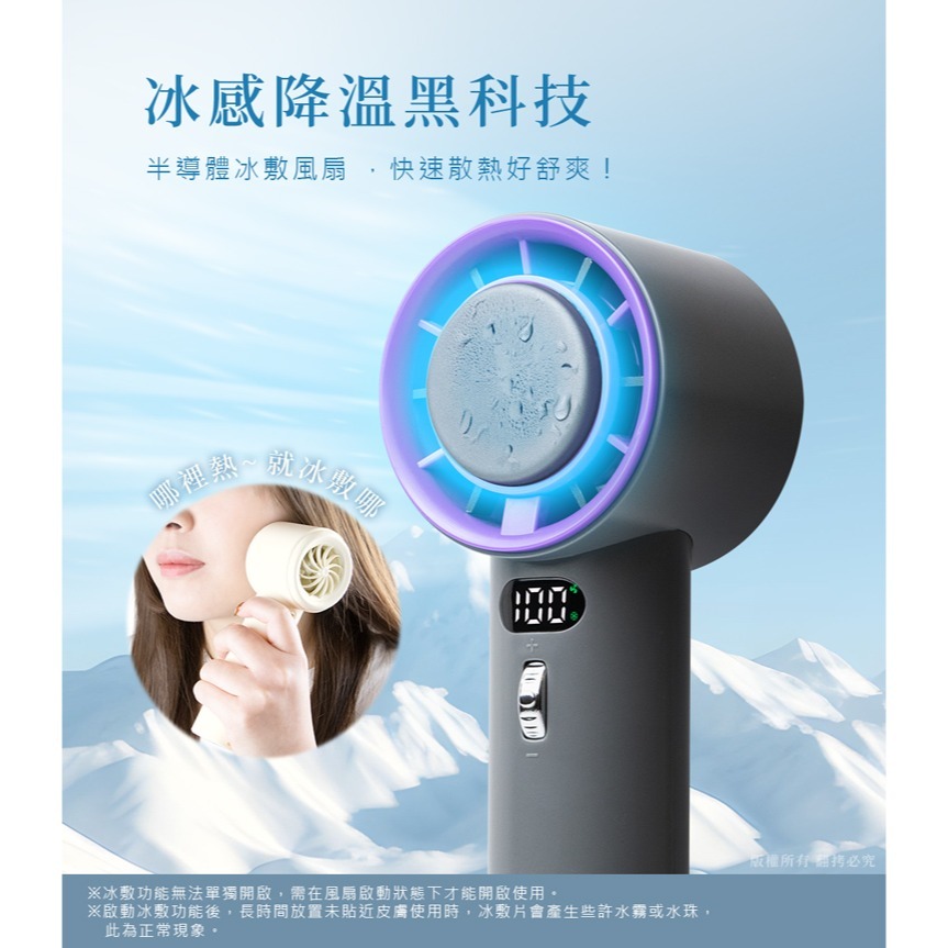 ☆YoYo 3C☆冰鎮冷敷 手持桌立 USB充電隨身支架風扇 手持風扇 急速降溫 夏季必備-細節圖8
