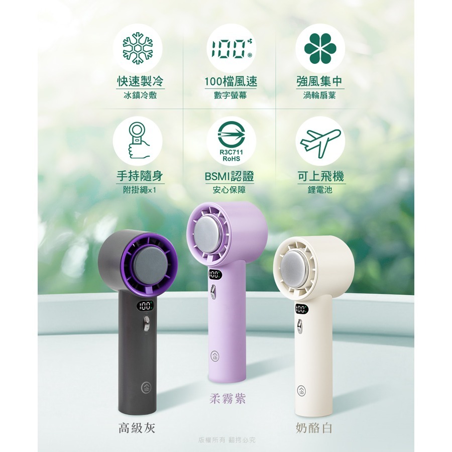 ☆YoYo 3C☆冰鎮冷敷 手持桌立 USB充電隨身支架風扇 手持風扇 急速降溫 夏季必備-細節圖9