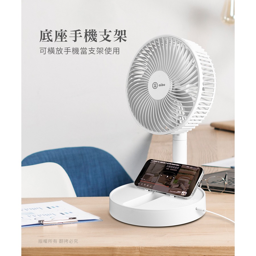 ☆YoYo 3C☆8吋 伸縮折疊超靜音大風力USB風扇(可定時) 桌上型風扇 夏季風扇 夏季必備-細節圖4