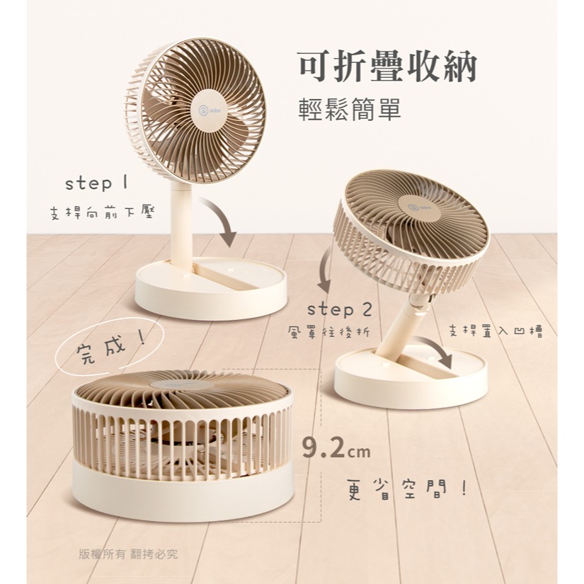 ☆YoYo 3C☆8吋 伸縮折疊超靜音大風力USB風扇(可定時) 桌上型風扇 夏季風扇 夏季必備-細節圖6