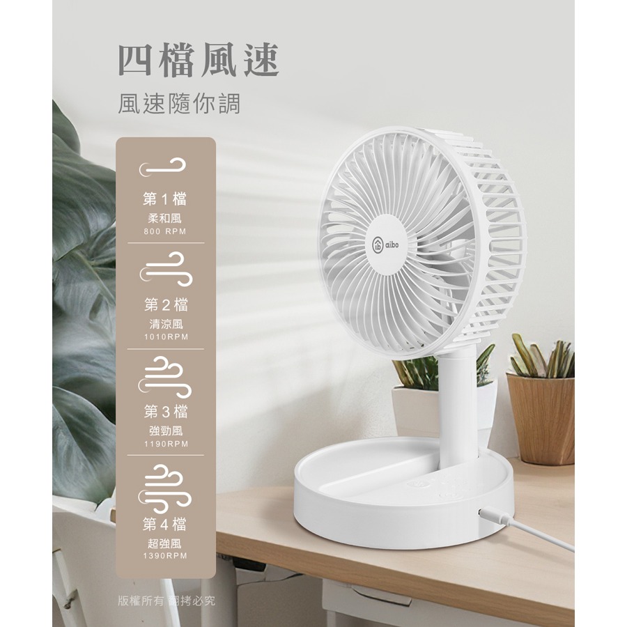☆YoYo 3C☆8吋 伸縮折疊超靜音大風力USB風扇(可定時) 桌上型風扇 夏季風扇 夏季必備-細節圖10