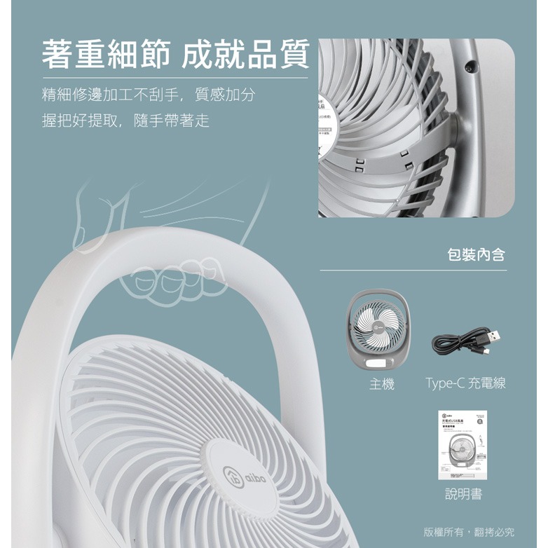 ☆YoYo 3C☆8吋多功能 USB充電式風扇(LED夜燈) 桌扇 風扇 夏天必備-細節圖2