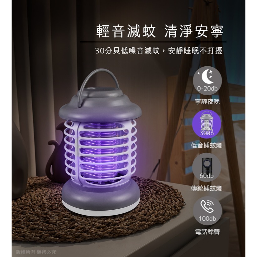 ☆YoYo 3C☆3in1充電式行動捕蚊燈 電擊+夜燈+照明 露營 外出 行動捕蚊燈 隨機出貨-細節圖4