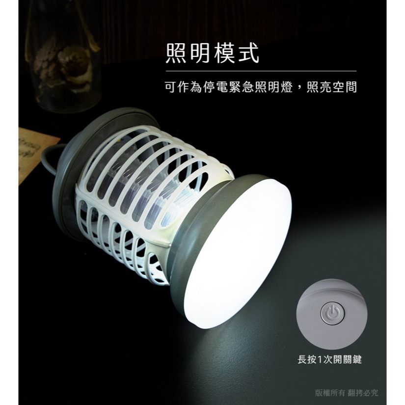 ☆YoYo 3C☆3in1充電式行動捕蚊燈 電擊+夜燈+照明 露營 外出 行動捕蚊燈 隨機出貨-細節圖6