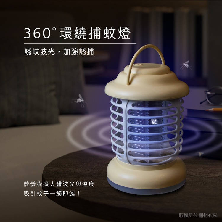 ☆YoYo 3C☆3in1充電式行動捕蚊燈 電擊+夜燈+照明 露營 外出 行動捕蚊燈 隨機出貨-細節圖9