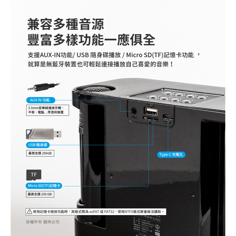 ☆YoYo 3C☆手提式雙人對唱 行動KTV 藍牙喇叭無線麥克風組 家庭式KTV-細節圖4