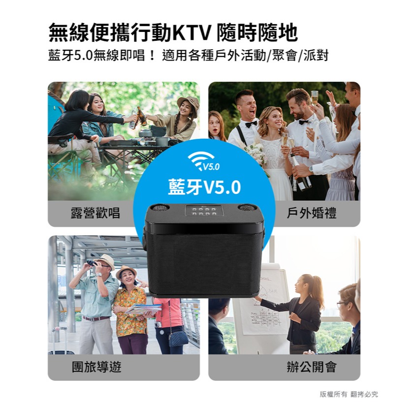 ☆YoYo 3C☆手提式雙人對唱 行動KTV 藍牙喇叭無線麥克風組 家庭式KTV-細節圖8