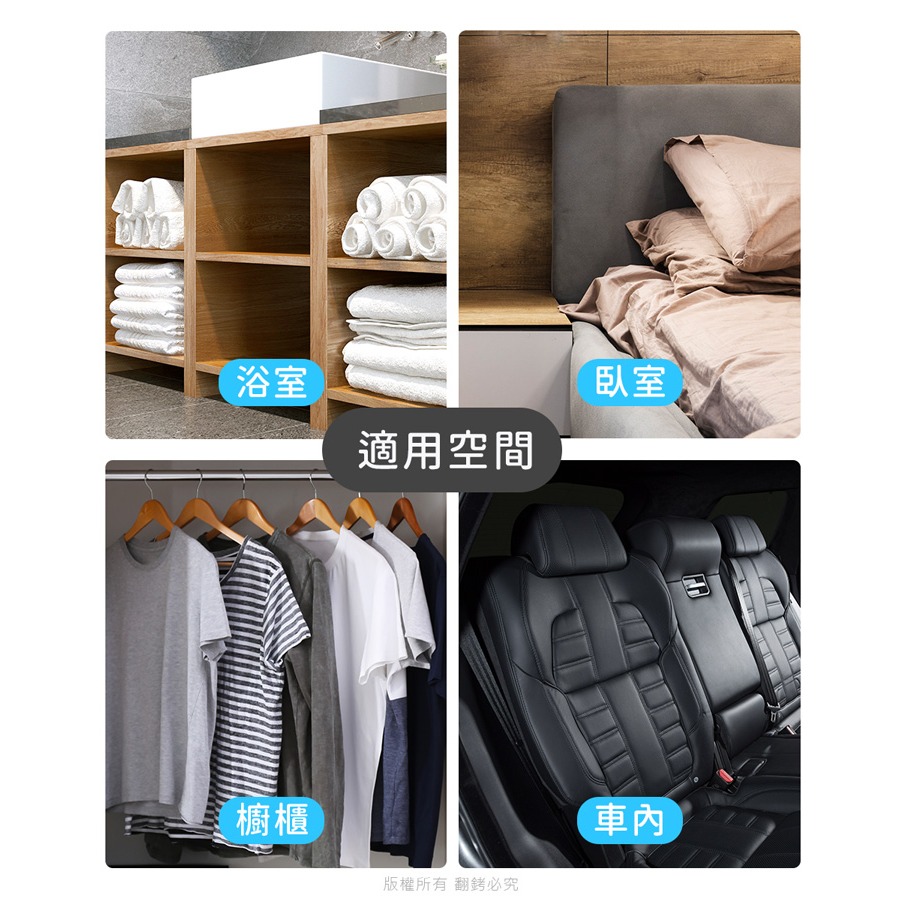 ☆YoYo 3C☆立式除濕袋 200g/包(添加竹炭顆粒) 吊掛式 吸水袋 除濕袋 單包入 防潮包 收納棉被 冬衣必備-細節圖4