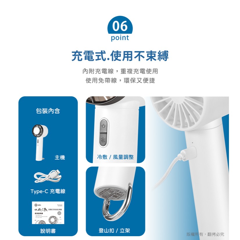 ☆YoYo 3C☆冰鎮冷敷 手持桌立 USB充電隨身支架風扇 手持風扇 暴力風扇-細節圖2