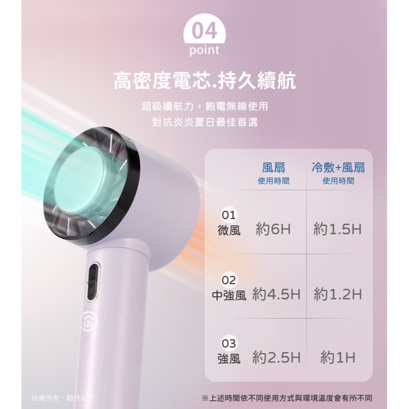 ☆YoYo 3C☆冰鎮冷敷 手持桌立 USB充電隨身支架風扇 手持風扇 暴力風扇-細節圖4