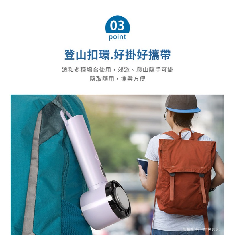 ☆YoYo 3C☆冰鎮冷敷 手持桌立 USB充電隨身支架風扇 手持風扇 暴力風扇-細節圖5