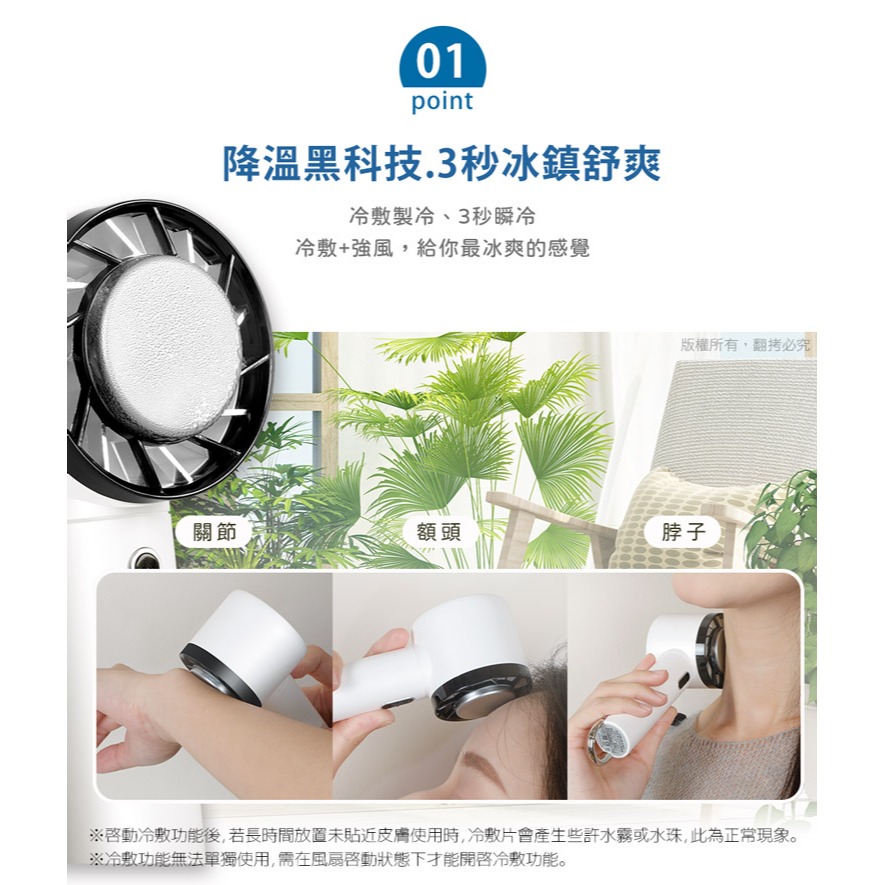 ☆YoYo 3C☆冰鎮冷敷 手持桌立 USB充電隨身支架風扇 手持風扇 暴力風扇-細節圖7