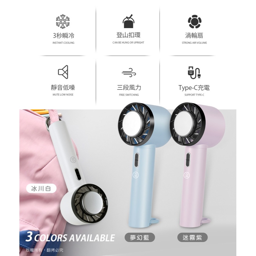 ☆YoYo 3C☆冰鎮冷敷 手持桌立 USB充電隨身支架風扇 手持風扇 暴力風扇-細節圖8