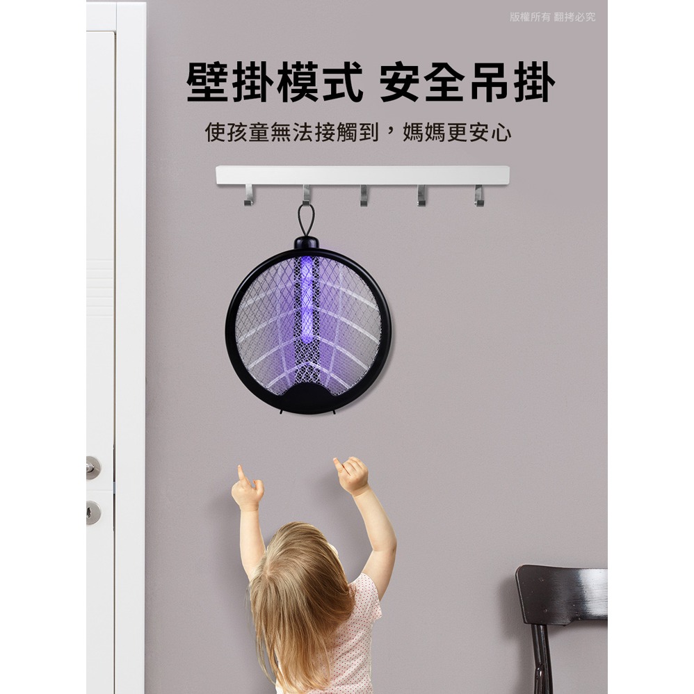 ☆YoYo 3C☆一拍兩用 懸掛折疊旋轉 電蚊拍 捕蚊燈 捕蚊拍-細節圖3