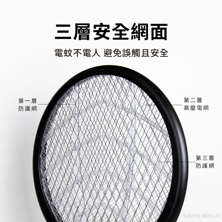 ☆YoYo 3C☆一拍兩用 懸掛折疊旋轉 電蚊拍 捕蚊燈 捕蚊拍-細節圖4