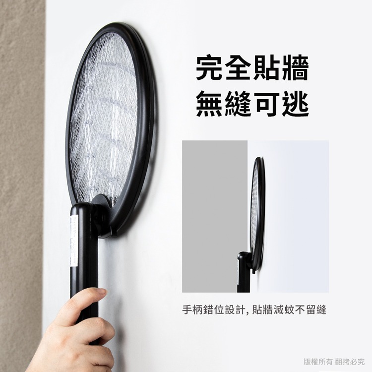 ☆YoYo 3C☆一拍兩用 懸掛折疊旋轉 電蚊拍 捕蚊燈 捕蚊拍-細節圖7