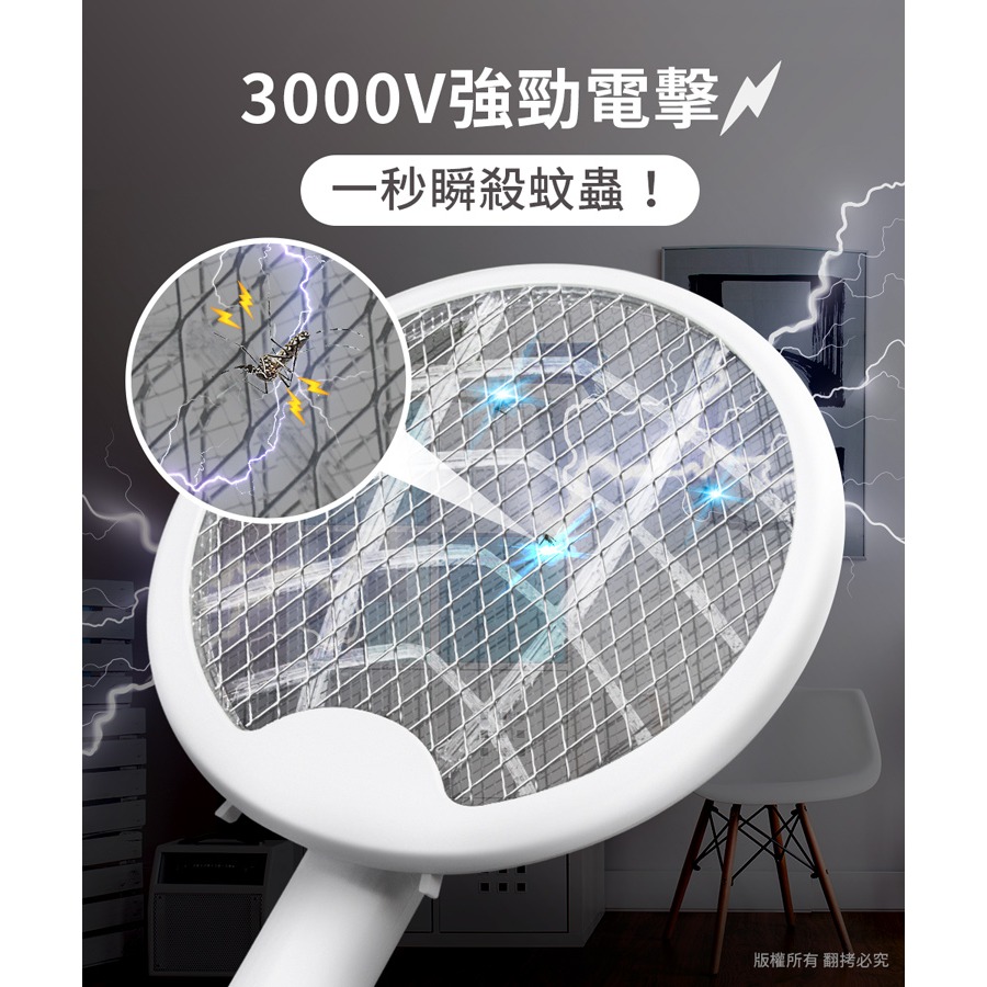 ☆YoYo 3C☆一拍兩用 懸掛折疊旋轉 電蚊拍 捕蚊燈 捕蚊拍-細節圖8