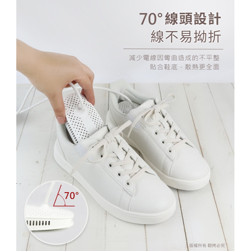 ☆YoYo 3C☆靜音恆溫 六段定時 暖襪/烘鞋機(線控開關) 烘鞋器 雨天神器-細節圖6
