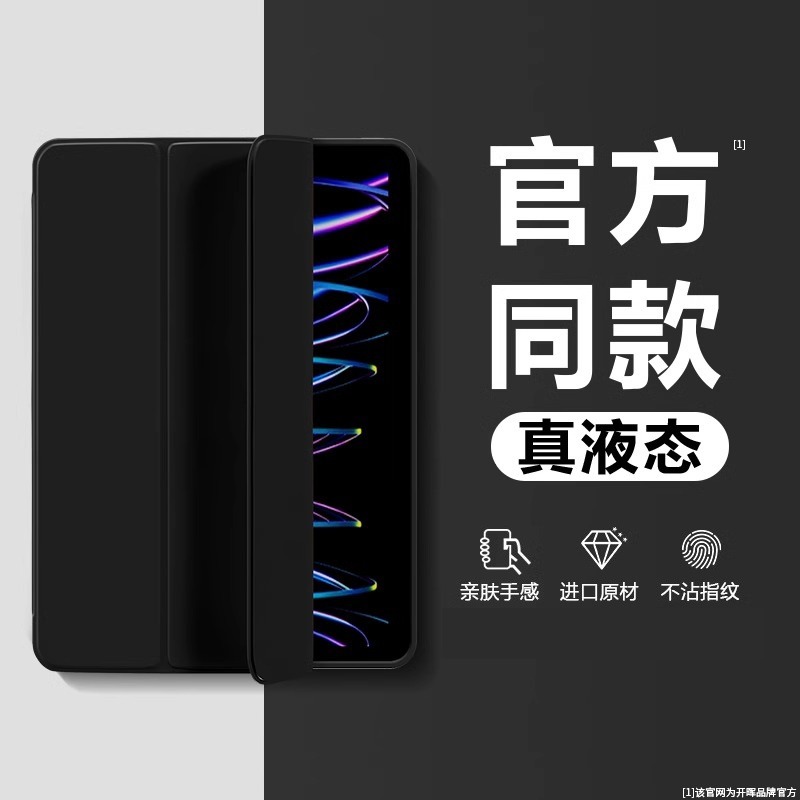 ☆YoYo 3C☆蘋果 ipad保護殼ipad 10.2平板保護套-細節圖2