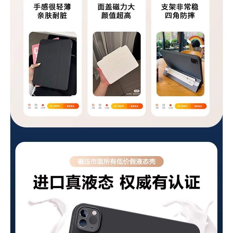 ☆YoYo 3C☆蘋果 ipad保護殼ipad 10.2平板保護套-細節圖5