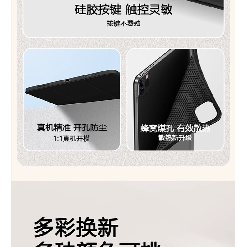 ☆YoYo 3C☆蘋果 ipad保護殼ipad 10.2平板保護套-細節圖9