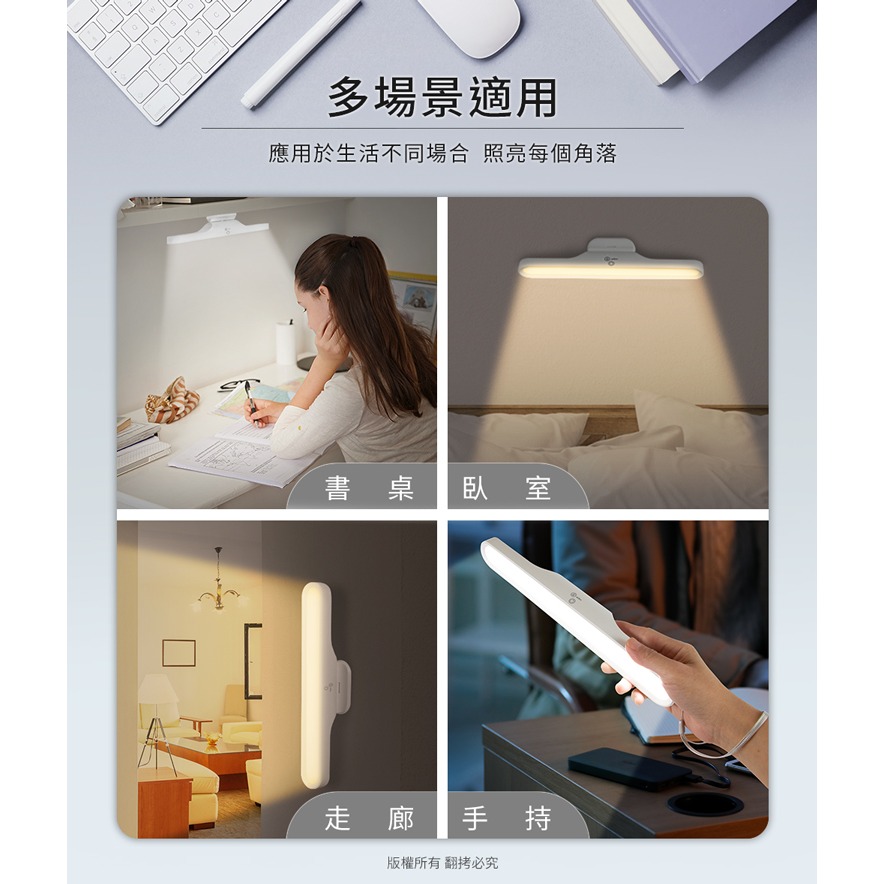 ☆YoYo 3C☆三色光 抽取式/旋轉 30cm USB充電閱讀燈 床頭燈 照明燈 小夜燈 露營燈-細節圖2